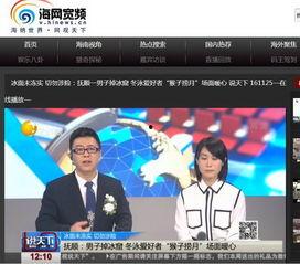 海宽在线视频,探索海洋奥秘的数字之旅