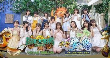 梦幻岛在线视频,探索未知世界的奇幻之旅